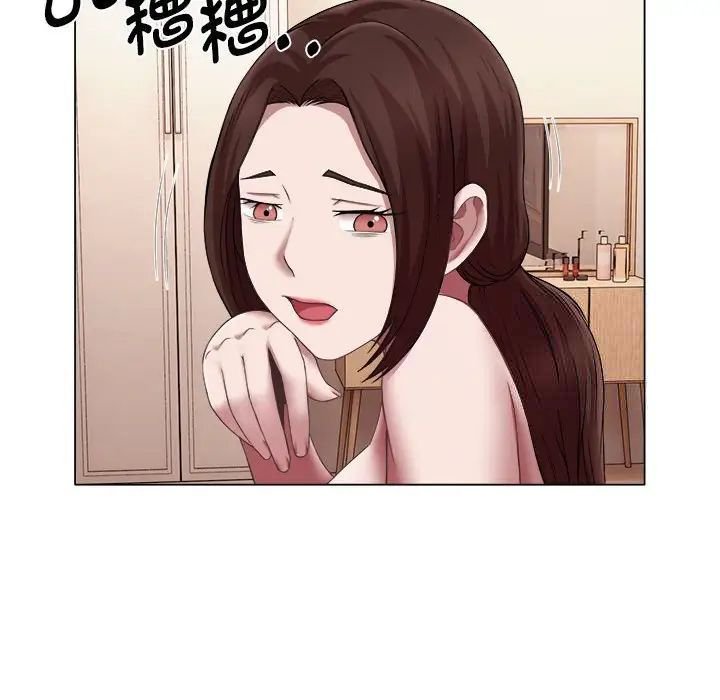 [韩国漫画] 回单的寂寞 剧情,女学生#[96P]-12