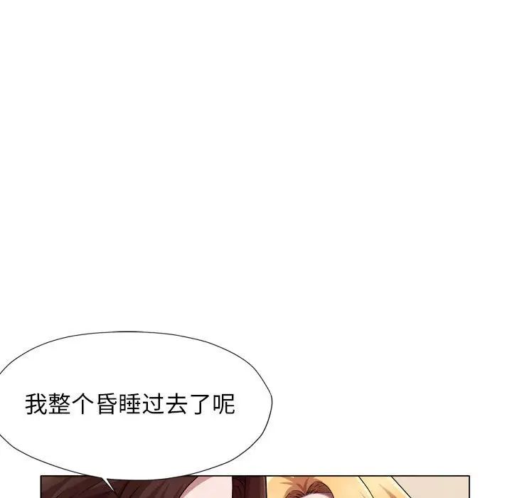 [韩国漫画] 回单的寂寞 剧情,女学生#[96P]-13