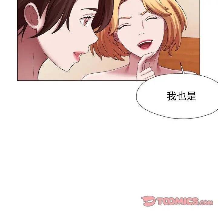 [韩国漫画] 回单的寂寞 剧情,女学生#[96P]-14