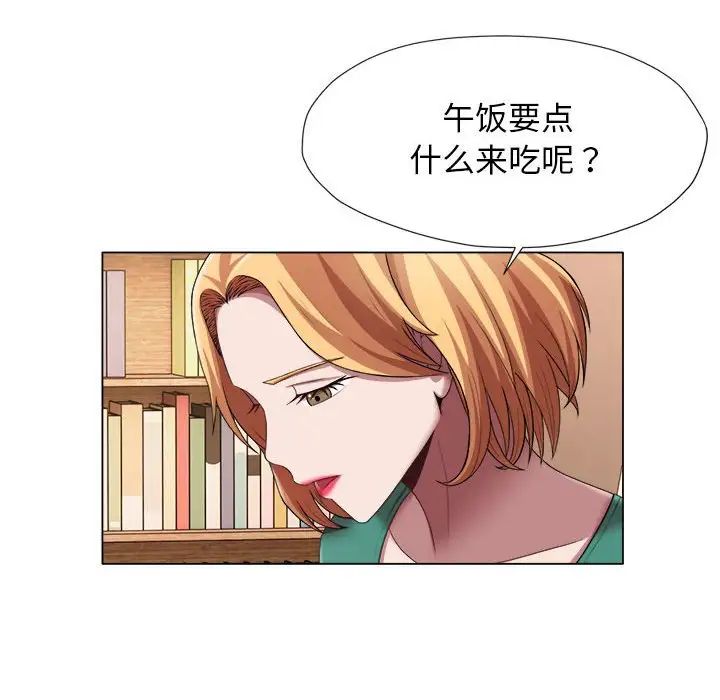 [韩国漫画] 回单的寂寞 剧情,女学生#[96P]-20