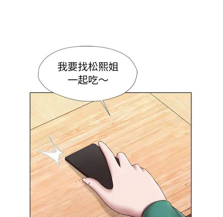 [韩国漫画] 回单的寂寞 剧情,女学生#[96P]-21