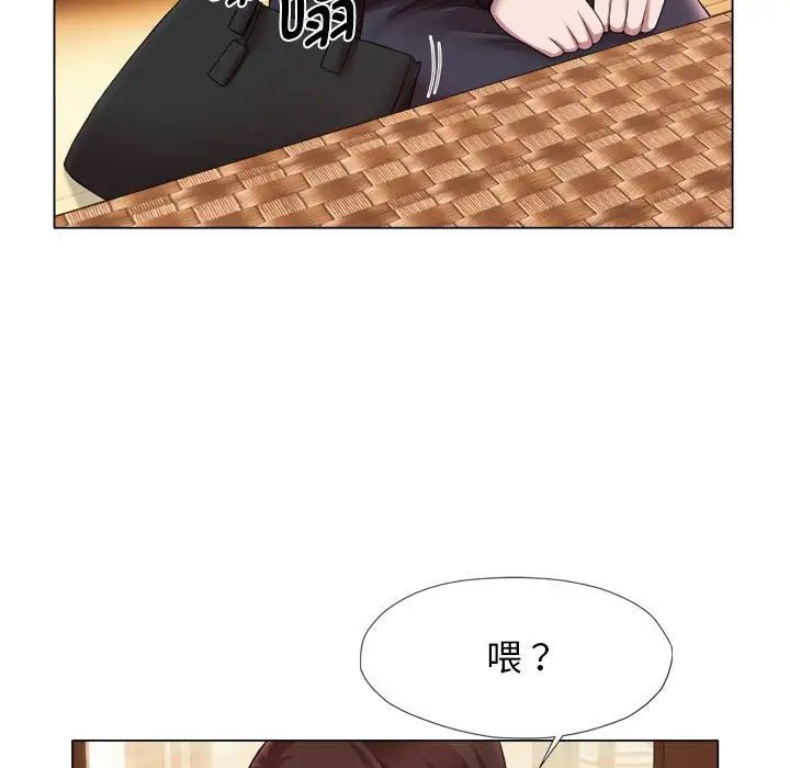 [韩国漫画] 回单的寂寞 剧情,女学生#[96P]-23