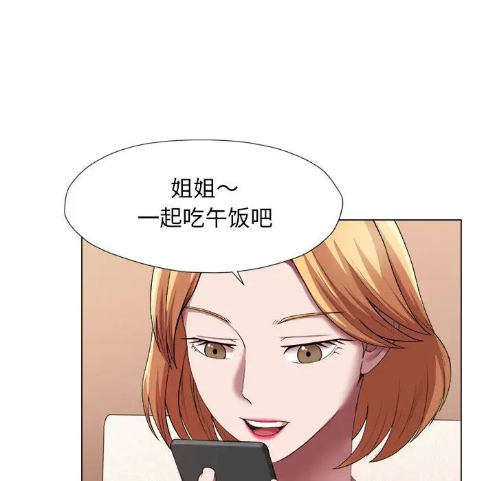 [韩国漫画] 回单的寂寞 剧情,女学生#[96P]-25
