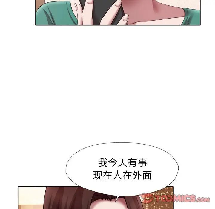 [韩国漫画] 回单的寂寞 剧情,女学生#[96P]-26