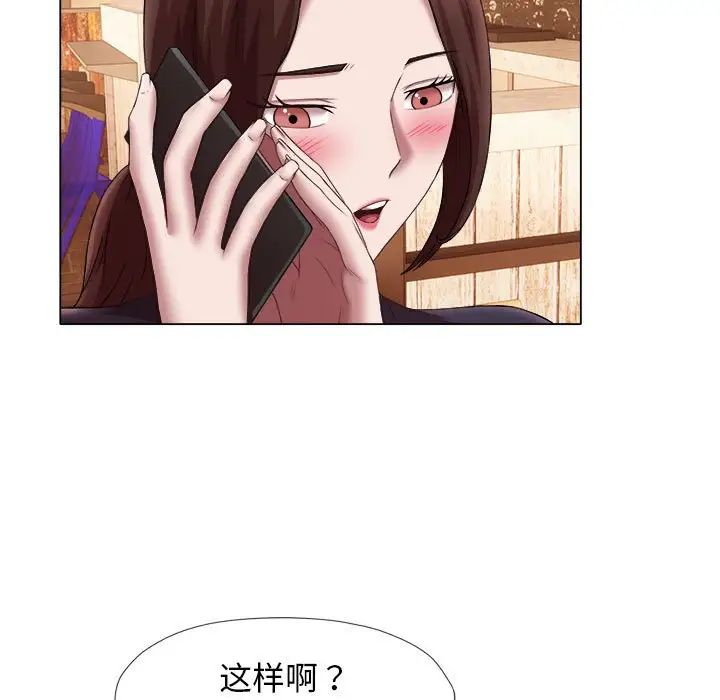 [韩国漫画] 回单的寂寞 剧情,女学生#[96P]-27