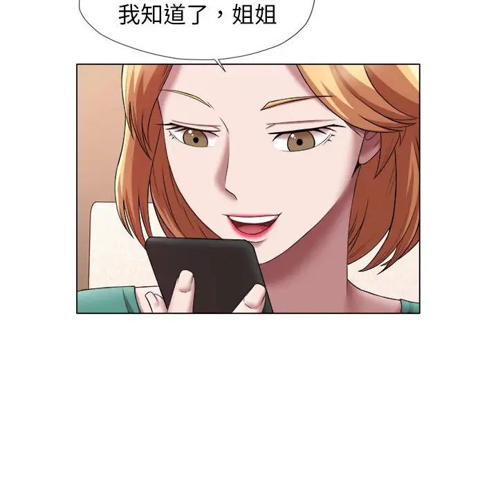 [韩国漫画] 回单的寂寞 剧情,女学生#[96P]-28