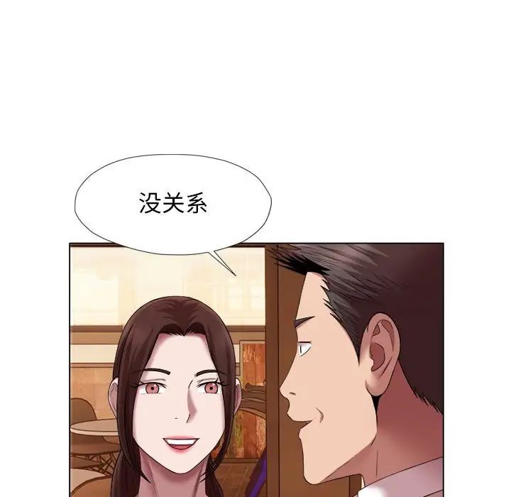 [韩国漫画] 回单的寂寞 剧情,女学生#[96P]-31