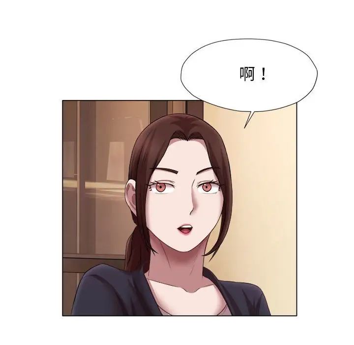 [韩国漫画] 回单的寂寞 剧情,女学生#[96P]-37