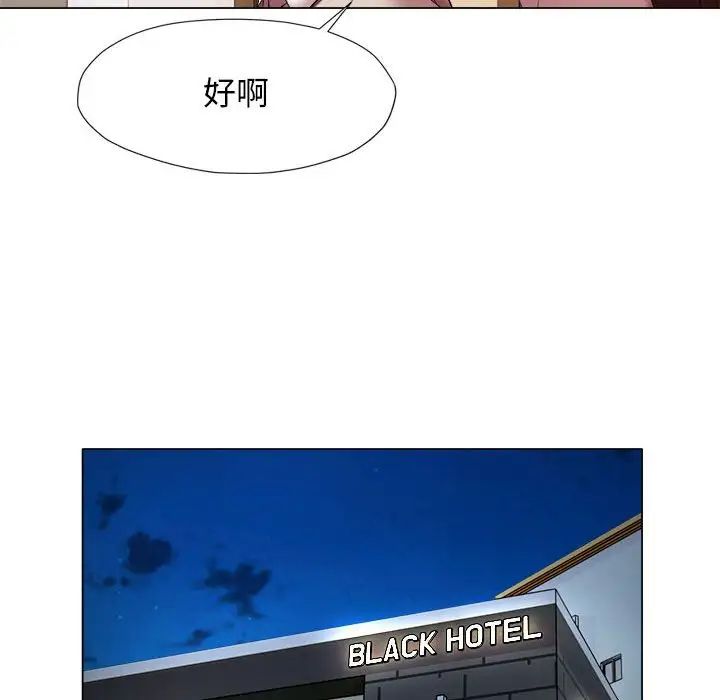 [韩国漫画] 回单的寂寞 剧情,女学生#[96P]-39