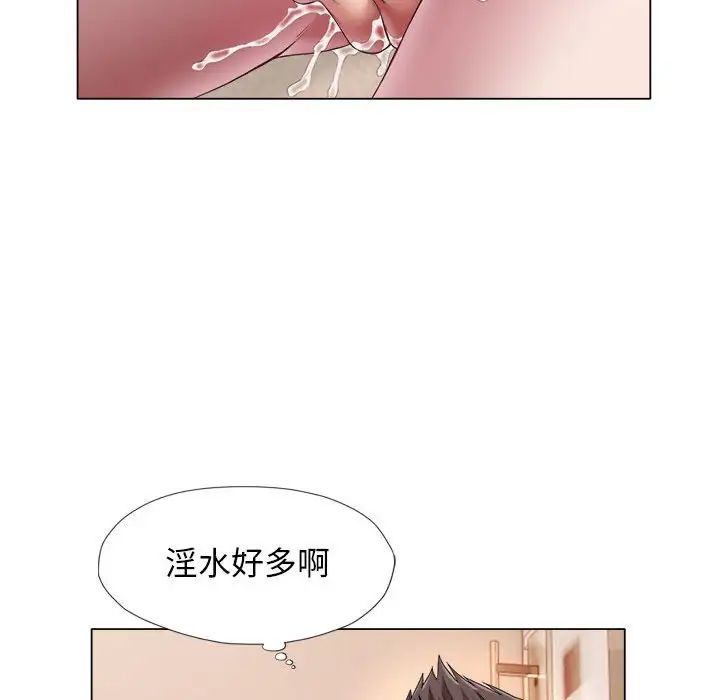 [韩国漫画] 回单的寂寞 剧情,女学生#[96P]-44