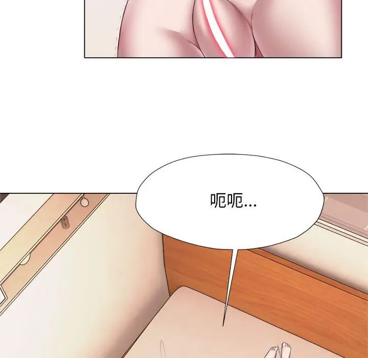 [韩国漫画] 回单的寂寞 剧情,女学生#[96P]-5