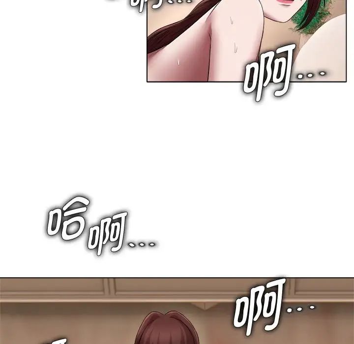 [韩国漫画] 回单的寂寞 剧情,女学生#[96P]-59