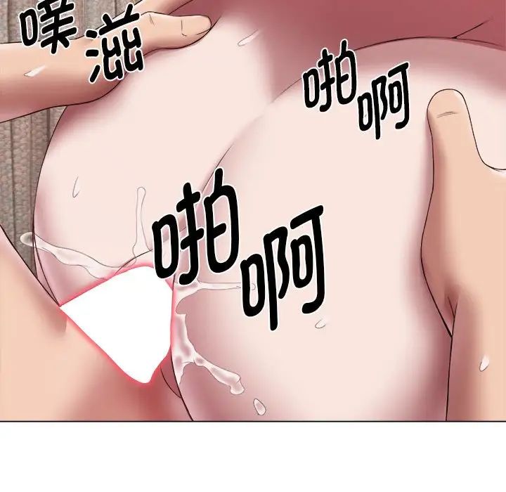 [韩国漫画] 回单的寂寞 剧情,女学生#[96P]-63