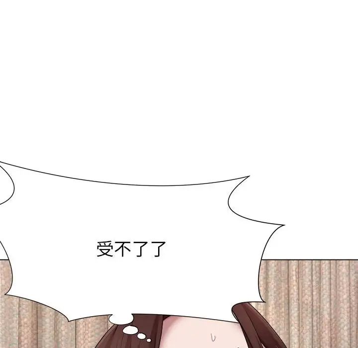 [韩国漫画] 回单的寂寞 剧情,女学生#[96P]-64