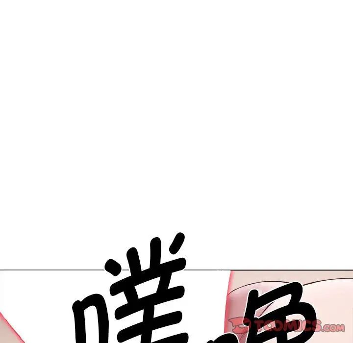 [韩国漫画] 回单的寂寞 剧情,女学生#[96P]-66