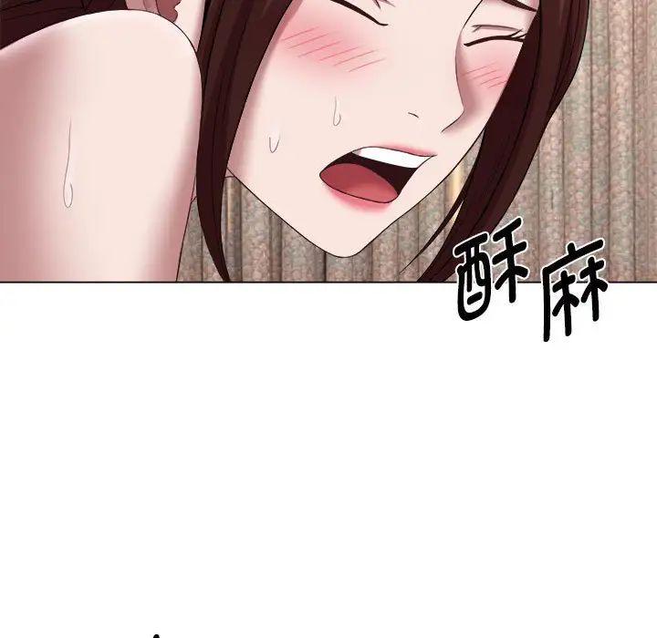 [韩国漫画] 回单的寂寞 剧情,女学生#[96P]-69