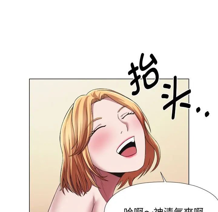 [韩国漫画] 回单的寂寞 剧情,女学生#[96P]-7