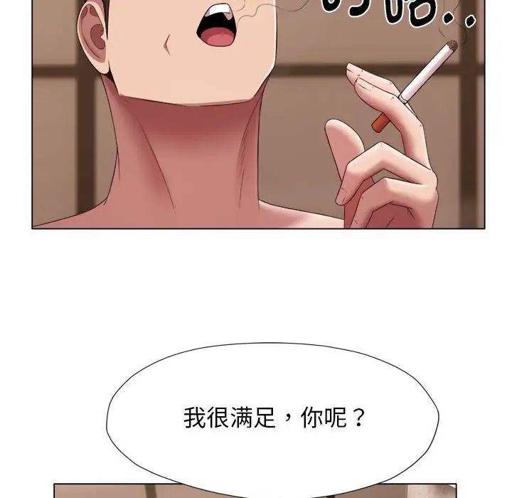 [韩国漫画] 回单的寂寞 剧情,女学生#[96P]-79