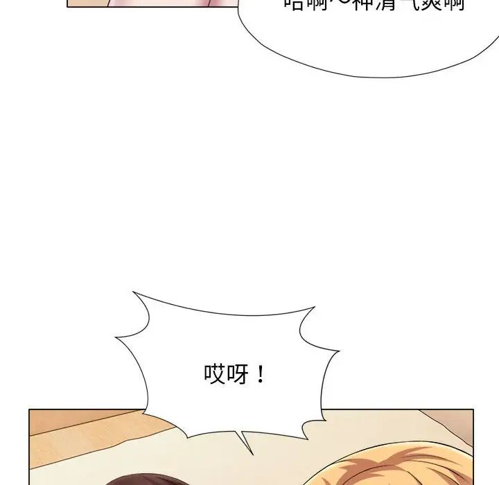 [韩国漫画] 回单的寂寞 剧情,女学生#[96P]-8