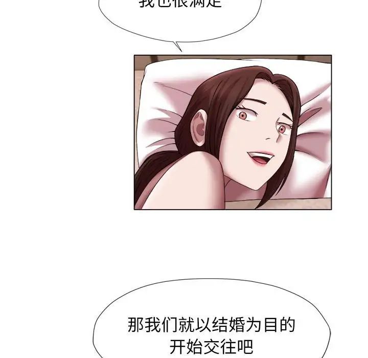 [韩国漫画] 回单的寂寞 剧情,女学生#[96P]-81