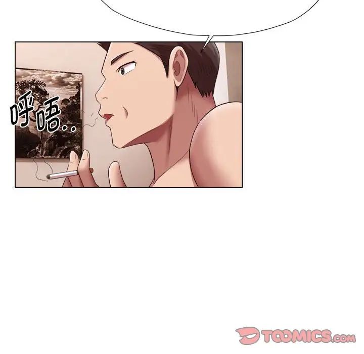 [韩国漫画] 回单的寂寞 剧情,女学生#[96P]-82