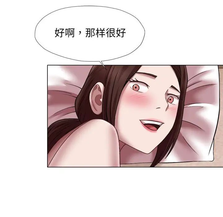 [韩国漫画] 回单的寂寞 剧情,女学生#[96P]-83