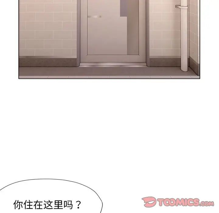 [韩国漫画] 回单的寂寞 剧情,女学生#[96P]-86