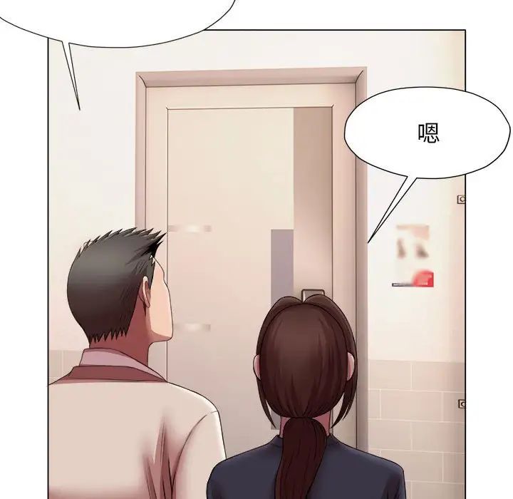 [韩国漫画] 回单的寂寞 剧情,女学生#[96P]-87