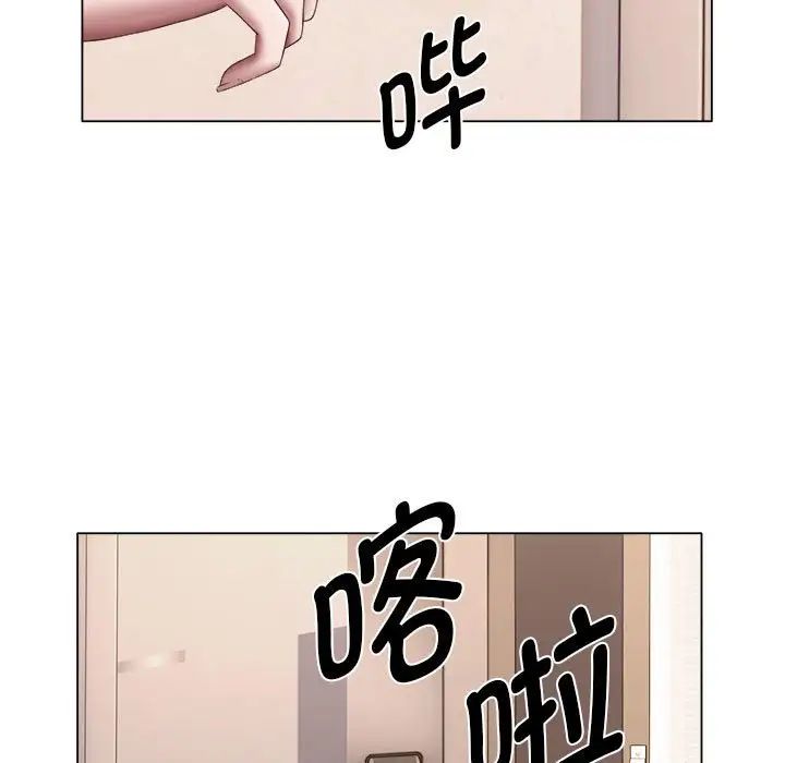 [韩国漫画] 回单的寂寞 剧情,女学生#[96P]-89