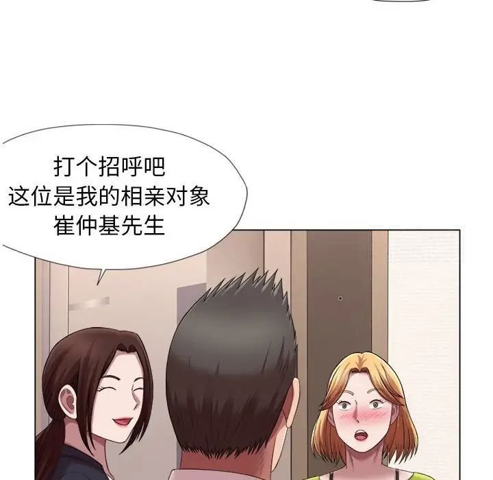 [韩国漫画] 回单的寂寞 剧情,女学生#[96P]-92