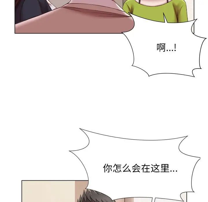 [韩国漫画] 回单的寂寞 剧情,女学生#[96P]-93