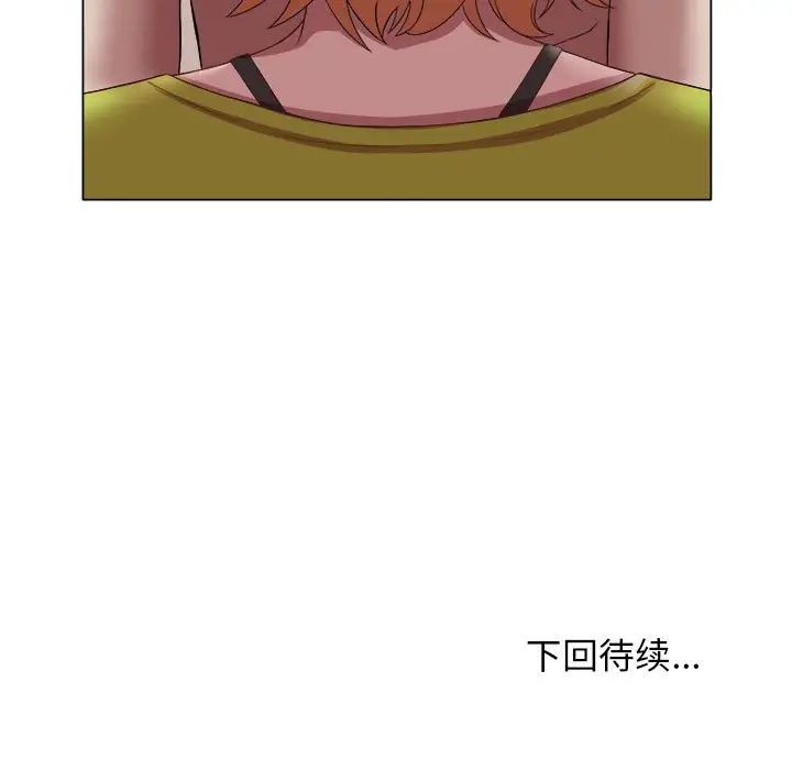[韩国漫画] 回单的寂寞 剧情,女学生#[96P]-95