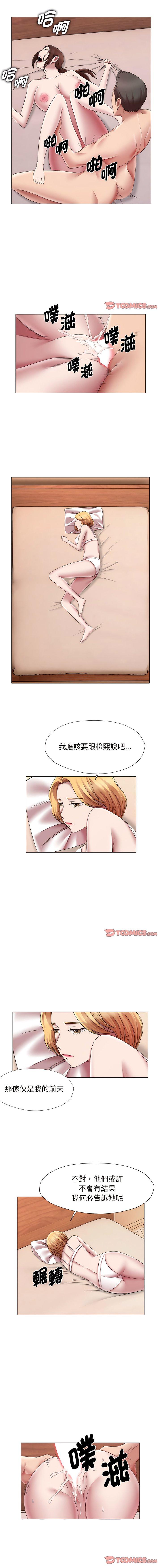 [韩国漫画] 回单的寂寞 剧情,女学生#[9P]-3