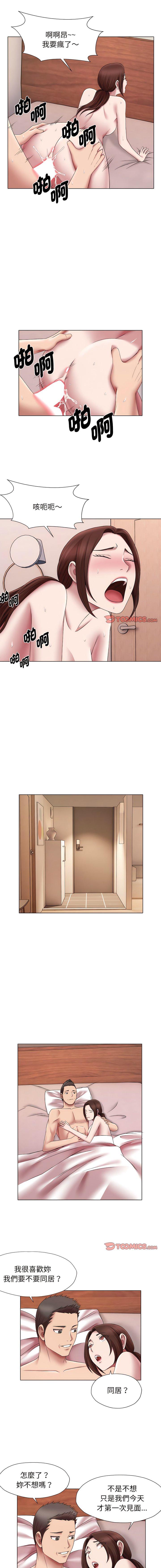 [韩国漫画] 回单的寂寞 剧情,女学生#[9P]-4