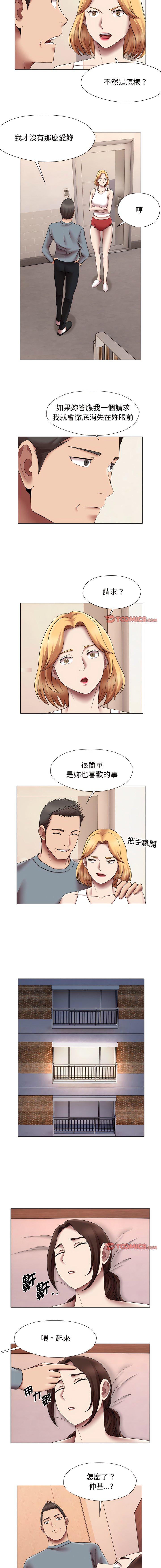 [韩国漫画] 回单的寂寞 剧情,女学生#[9P]-6