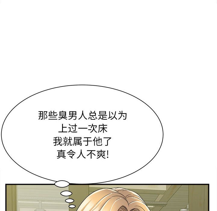 [韩国漫画] 回单的寂寞 剧情,女学生#[139P]-102