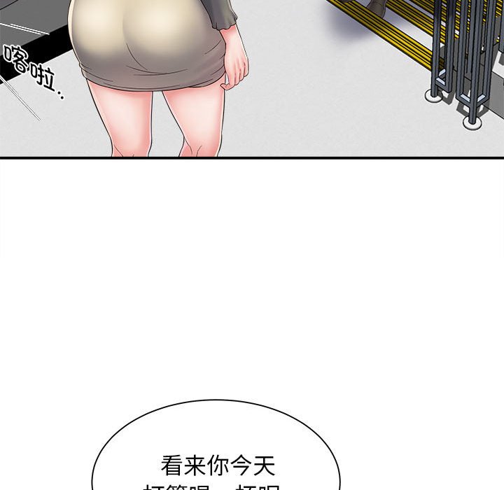 [韩国漫画] 回单的寂寞 剧情,女学生#[139P]-108