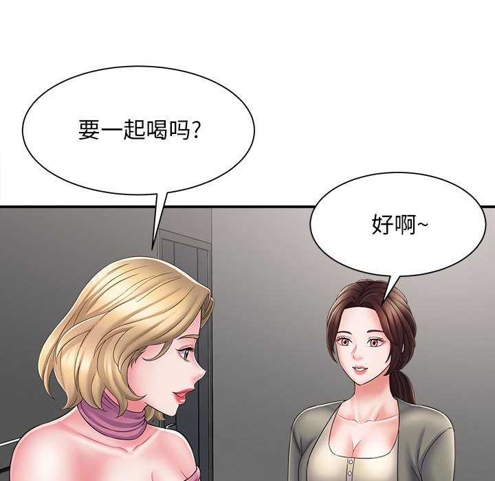 [韩国漫画] 回单的寂寞 剧情,女学生#[139P]-110