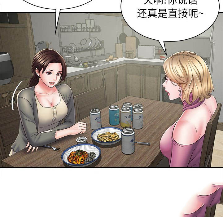 [韩国漫画] 回单的寂寞 剧情,女学生#[139P]-116