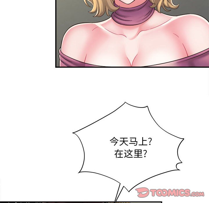 [韩国漫画] 回单的寂寞 剧情,女学生#[139P]-123