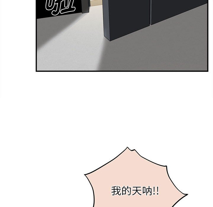 [韩国漫画] 回单的寂寞 剧情,女学生#[139P]-137