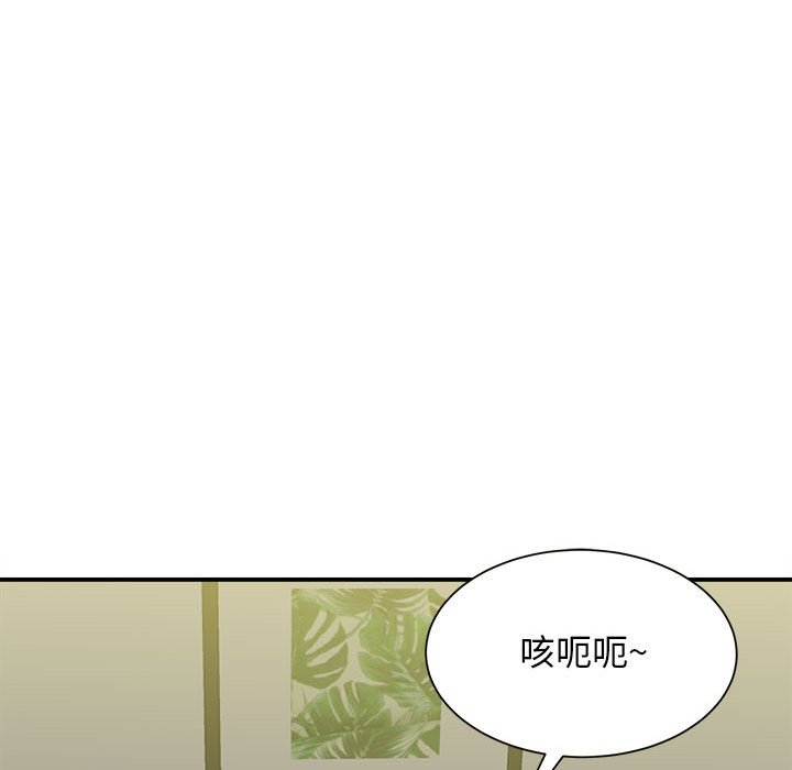 [韩国漫画] 回单的寂寞 剧情,女学生#[139P]-16