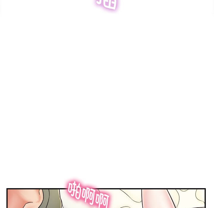 [韩国漫画] 回单的寂寞 剧情,女学生#[139P]-18