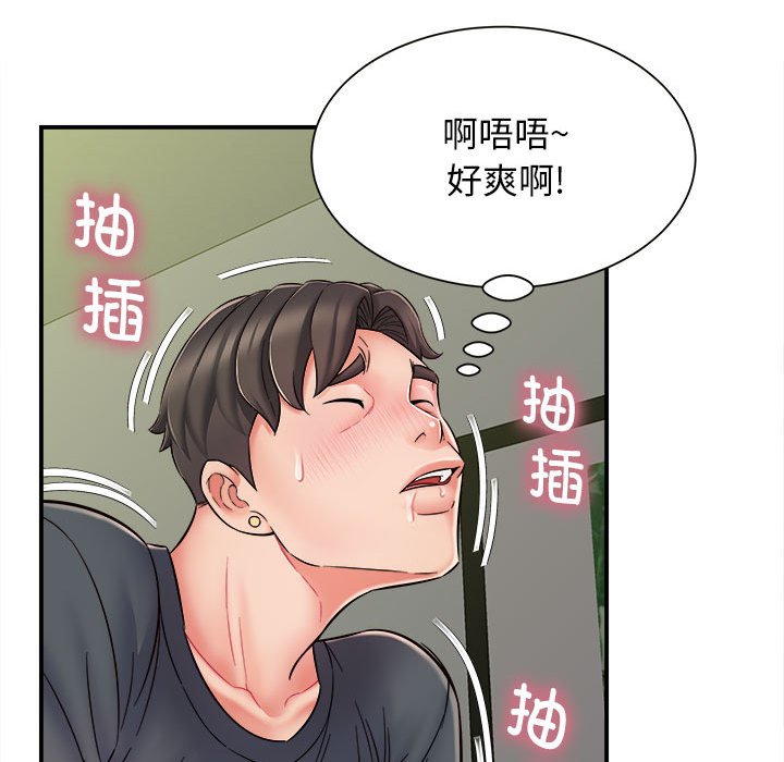 [韩国漫画] 回单的寂寞 剧情,女学生#[139P]-22