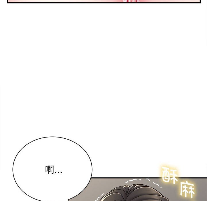 [韩国漫画] 回单的寂寞 剧情,女学生#[139P]-47