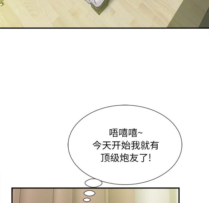[韩国漫画] 回单的寂寞 剧情,女学生#[139P]-61