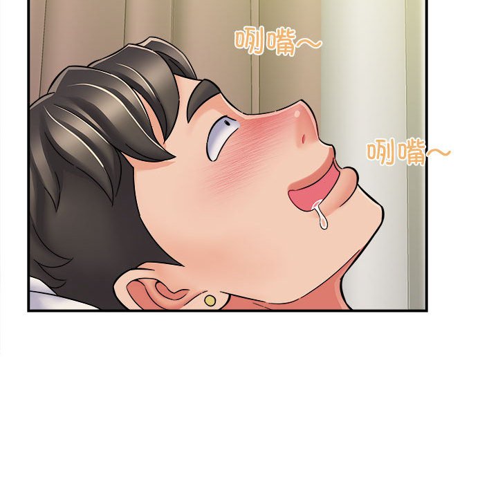 [韩国漫画] 回单的寂寞 剧情,女学生#[139P]-62