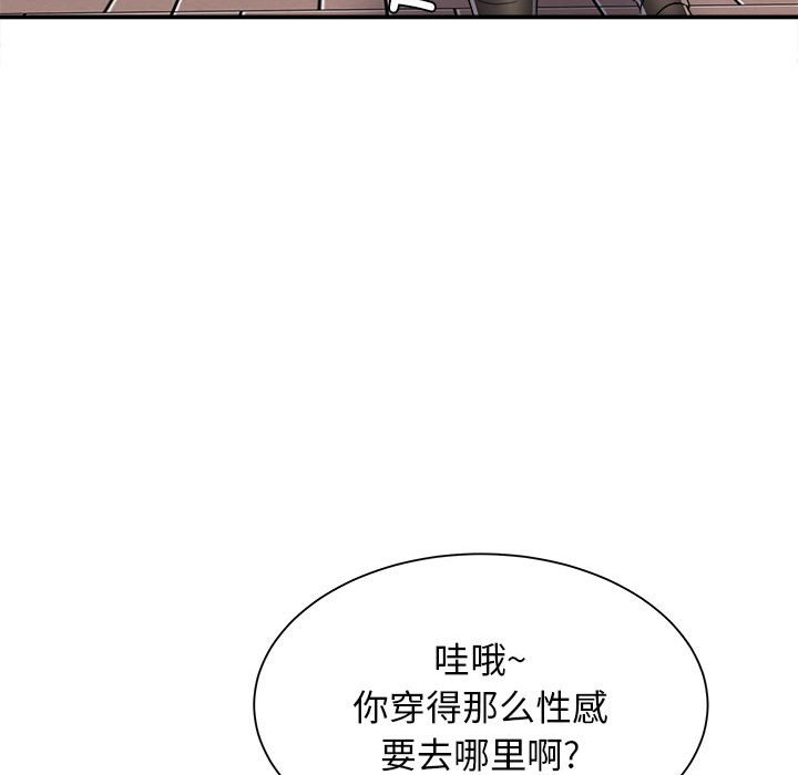 [韩国漫画] 回单的寂寞 剧情,女学生#[139P]-72