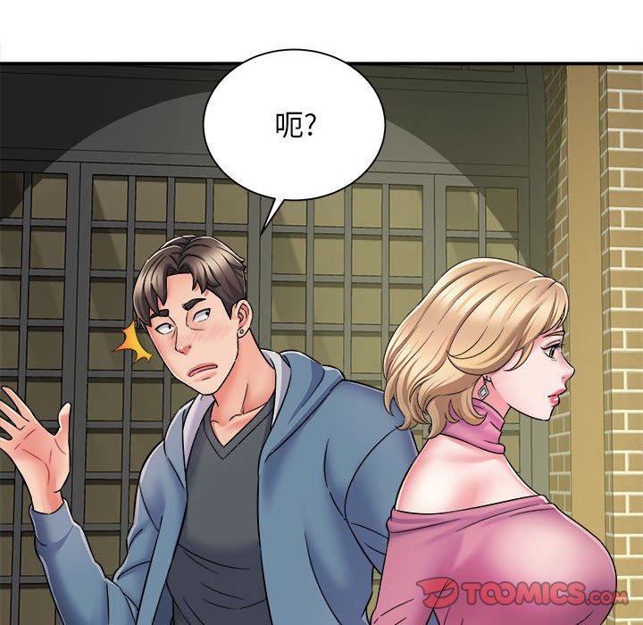 [韩国漫画] 回单的寂寞 剧情,女学生#[139P]-75