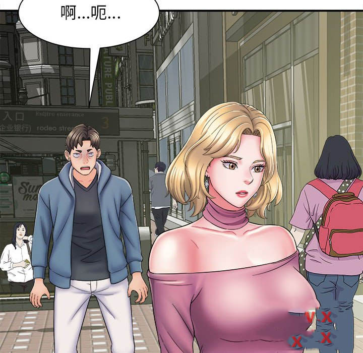 [韩国漫画] 回单的寂寞 剧情,女学生#[139P]-81